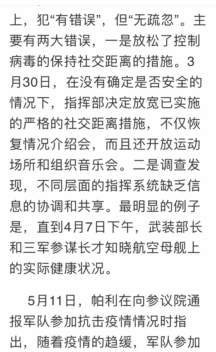 1589893239513412.jpg 17.jpg