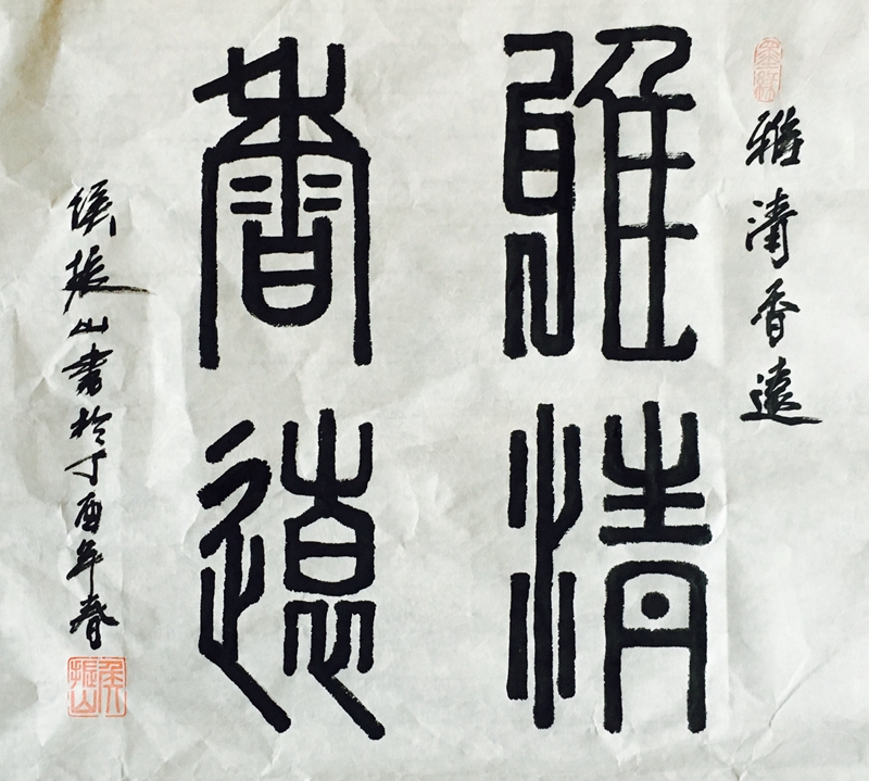 2017-04-15 112752_副本.jpg