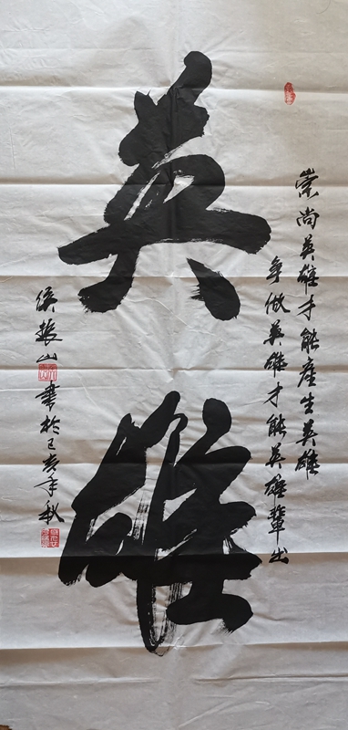 2019-12-11 092029_副本.jpg