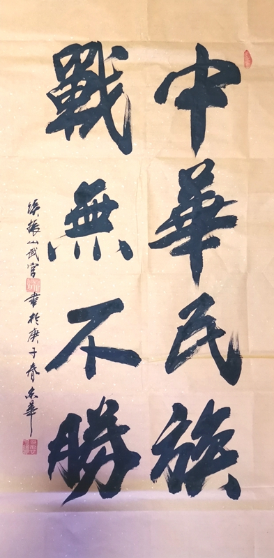 2020-02-18 172712_副本.jpg