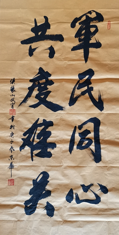 2020-02-19 103445_副本.jpg