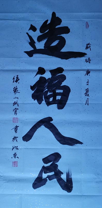 2020-05-26 202022_副本.jpg