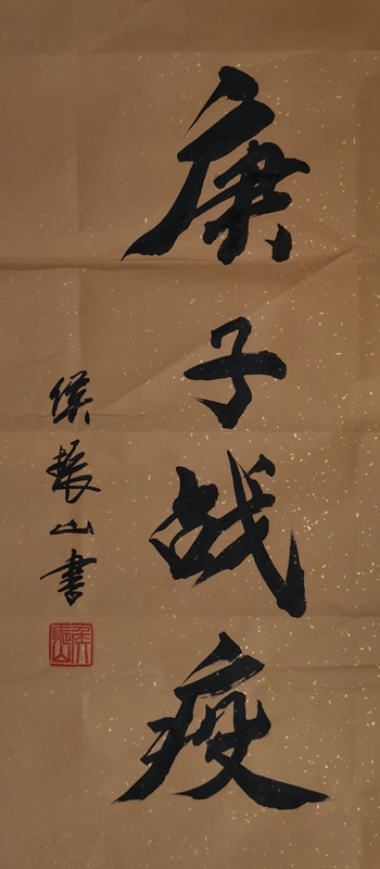 2020-05-31 134613_副本.jpg