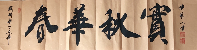 2020-06-07 145626.jpg