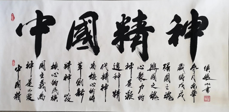 2020-06-07 173357.jpg