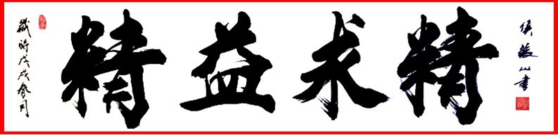 2020-06-07 173430.jpg