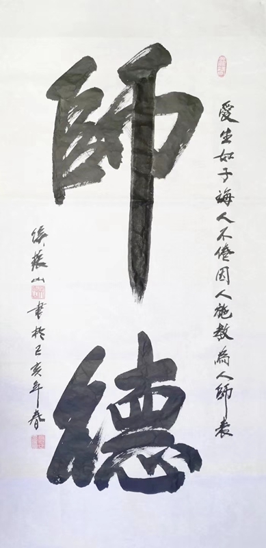 2020-06-07 173321.jpg