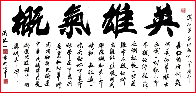 2020-06-07 173447.jpg