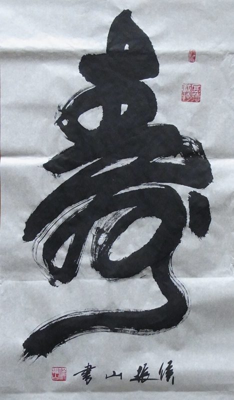 2020-06-07 173513.jpg