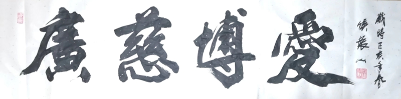 2020-06-07 173425.jpg