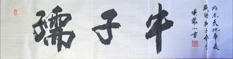 2020-06-07 173414.jpg