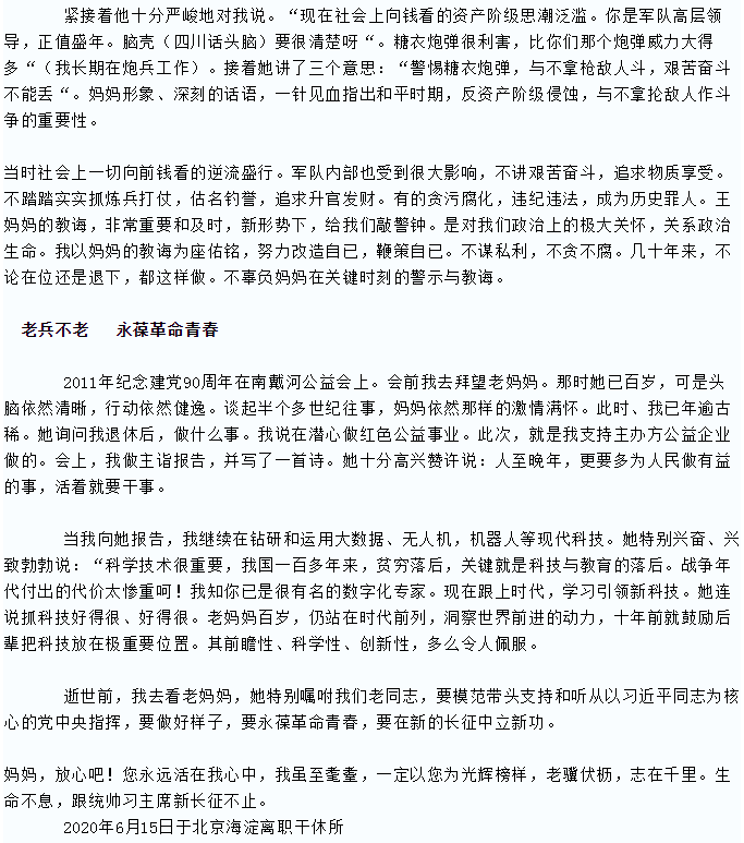 1592704195970151.png 1592704174(1).png