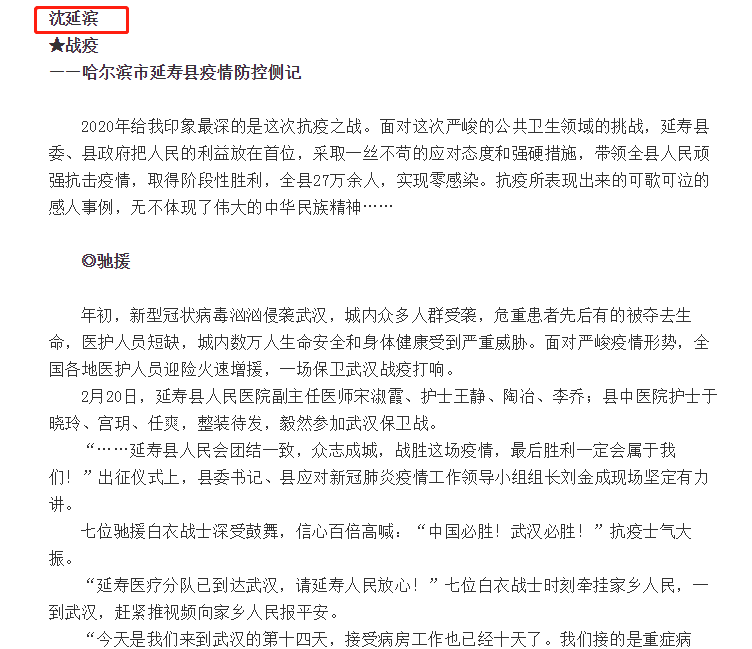 1596015916129396.png 3.png