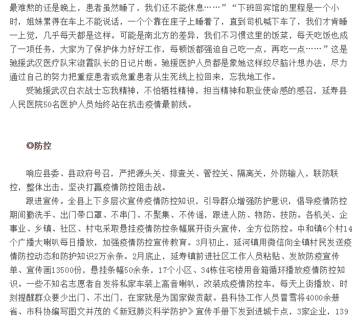 1596015931352086.png 4.png