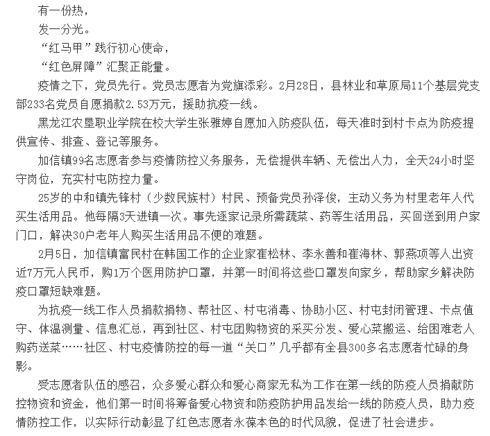 1596015974161799.png 7.png