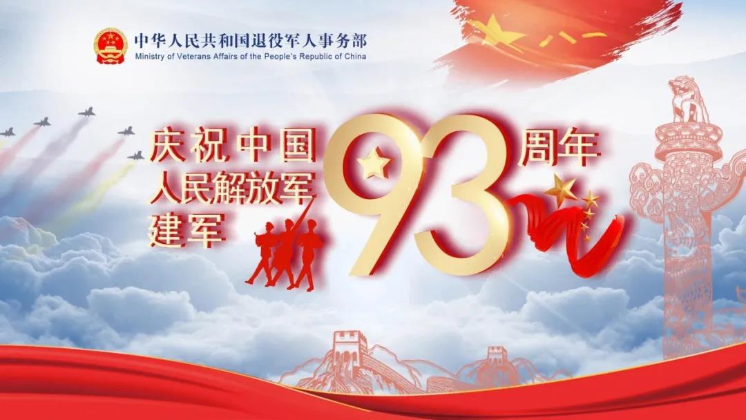 1596181293123974.jpg 微信图片_20200731153920.jpg