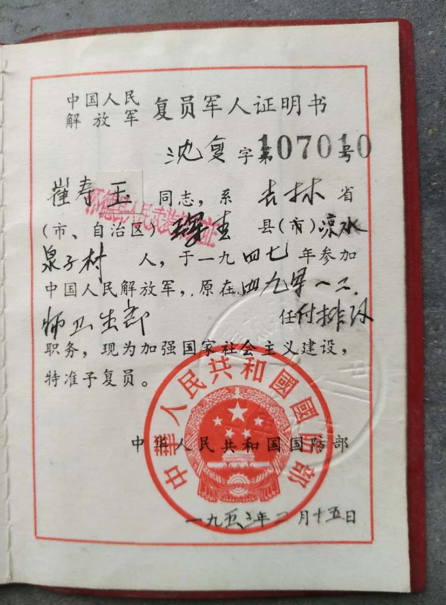 1596251675206337.jpg 微信图片_20200729103140.jpg