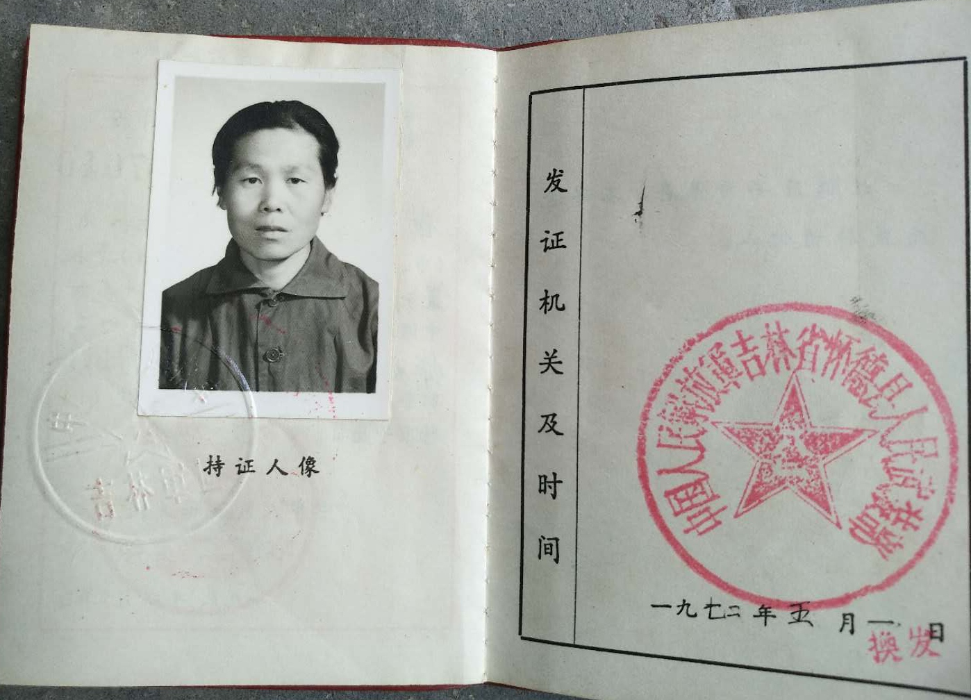 1596251699577572.jpg 微信图片_20200729103227.jpg