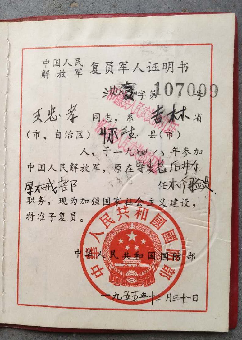 1596252504439569.jpg 微信图片_20200729103150.jpg