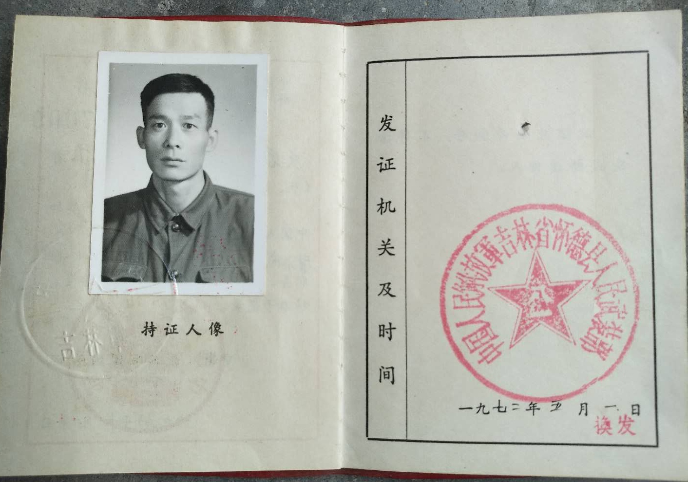 1596252524117076.jpg 微信图片_20200729103217.jpg