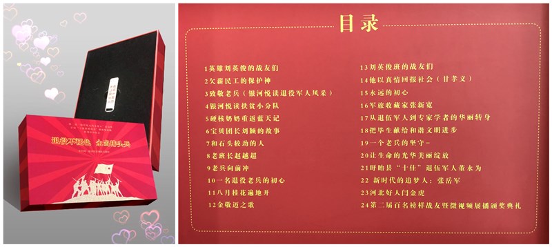 1597646115710153.jpg 微信图片_20200817142519.jpg