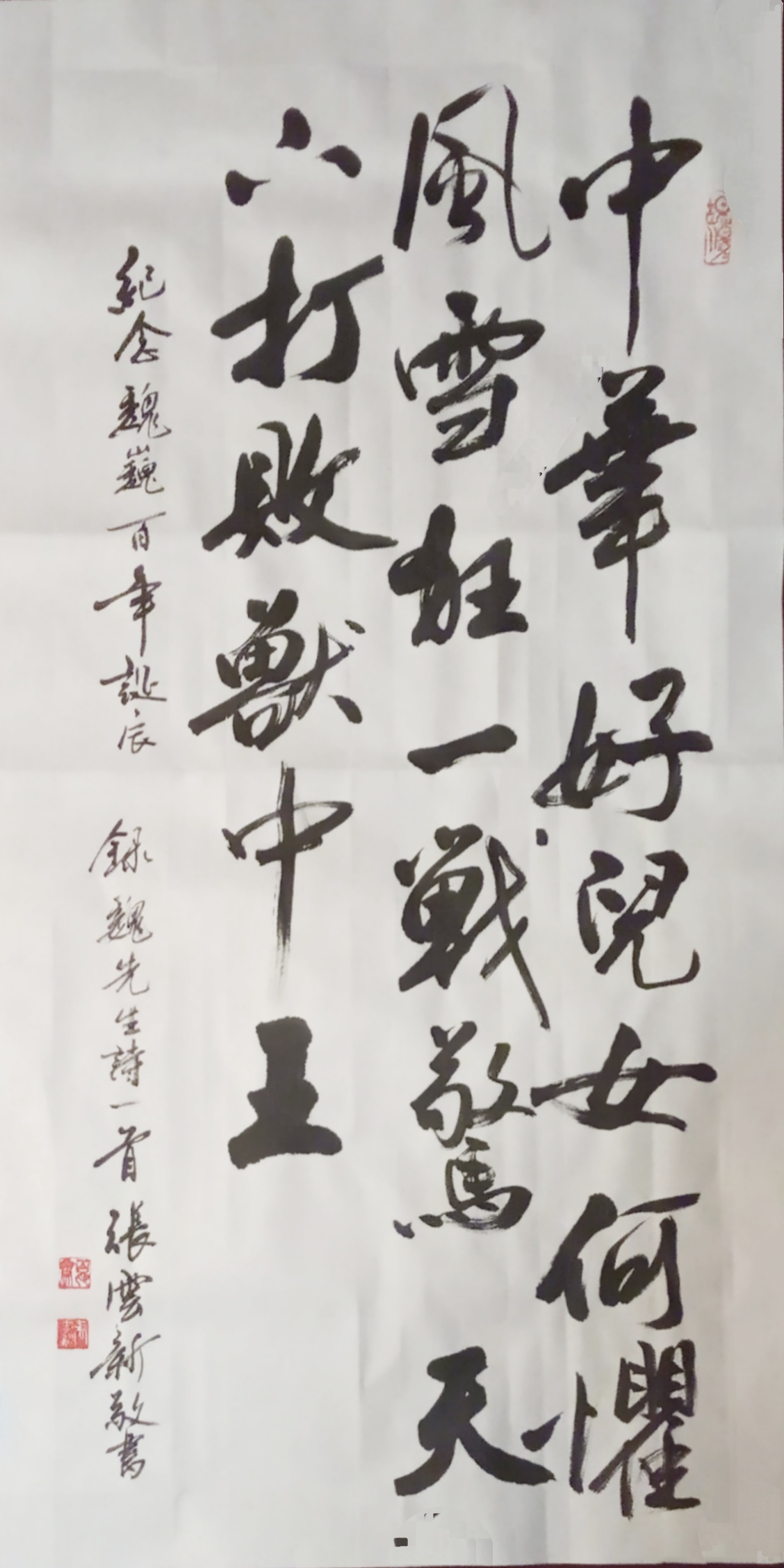 IMG_20200818_095733.jpg