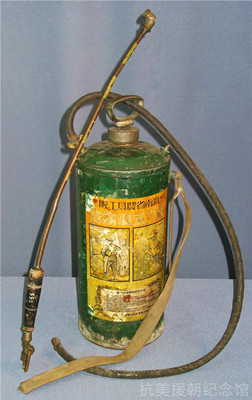 12-现存丹东《抗美援朝纪念馆》的东北人民反细菌战使用的喷雾器.jpg