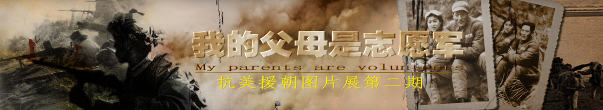 1599439015484150.png 胡新苹展厅横幅.png