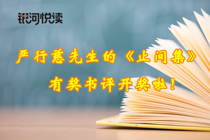 1599573068573226.jpg 摄图网_500123181_教育本子纸张特写虚化拍摄(非企业商用).jpg