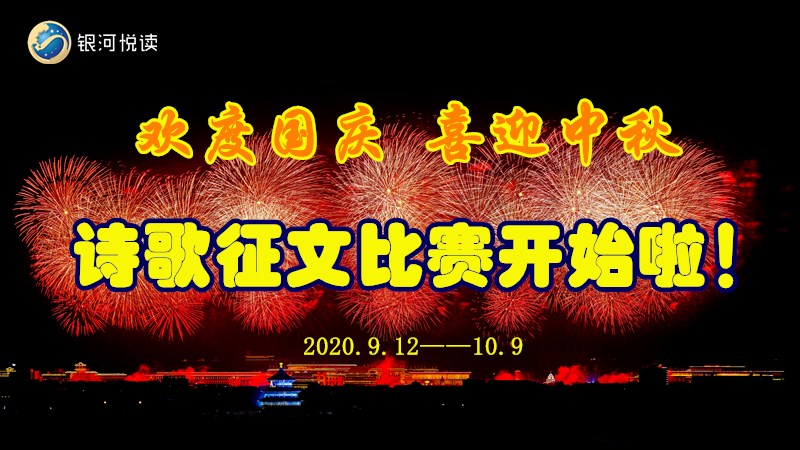 1599840059818206.jpg 摄图网_501419455_北京天坛的红色烟花(非企业商用).jpg