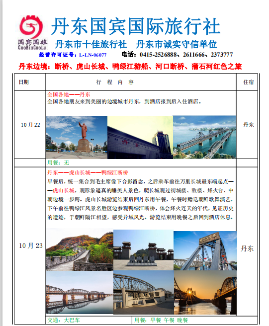 1600820391632739.png QQ图片20200923015636.png