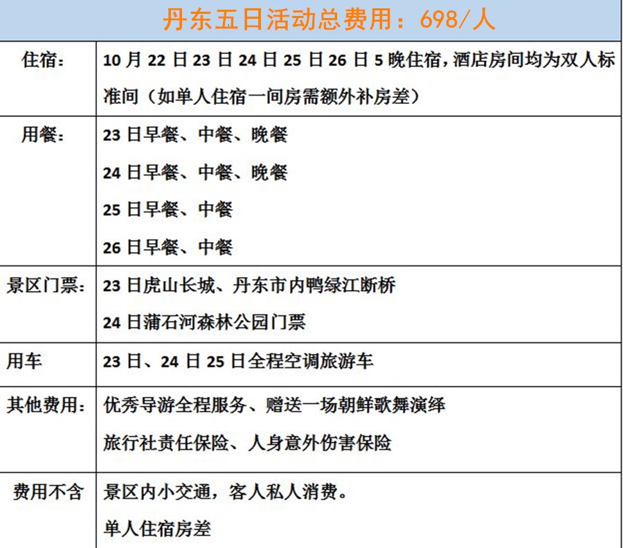 1600824113128329.jpg 微信图片_20200923020022.jpg