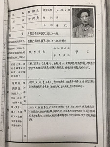 1601300942912359.jpg 6da6fd7a222ebdefc7853fb570fa3c1_副本.jpg