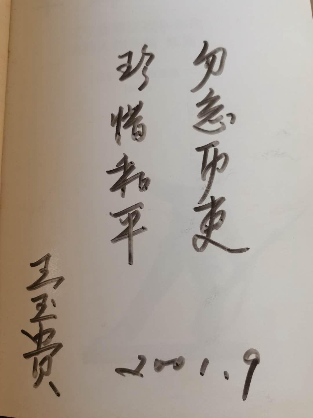 1601343524825349.jpg 微信图片_20200929091215.jpg