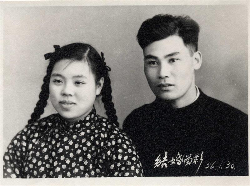 1956年结为革命伴侣.jpg