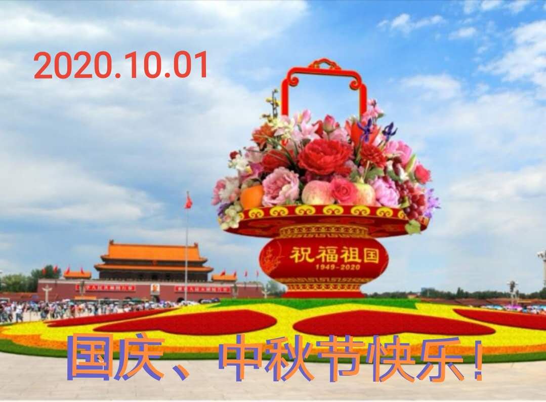 1601532821959307.jpg ac60b90035e9338a5cee5c6136b3e4f.jpg