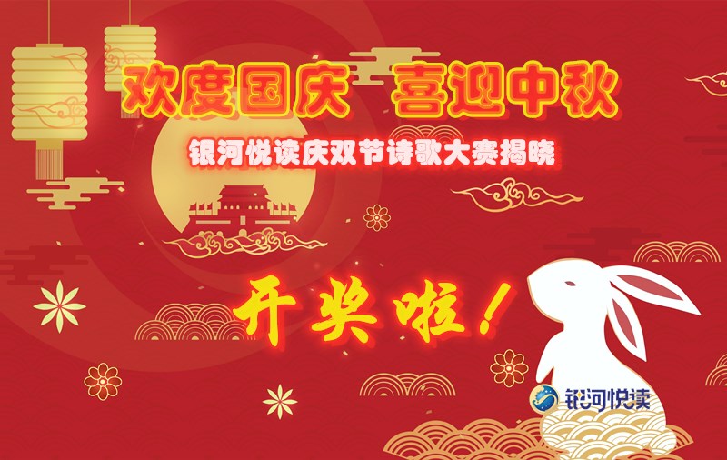 1602419404799014.jpg 双节.jpg