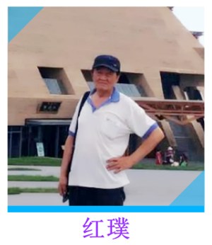 1602420512122601.jpg 微信图片_20201011171003.jpg