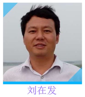 1602420527570601.jpg 刘在发.jpg