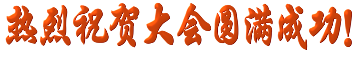 展厅字框 (0-00-00-00).png