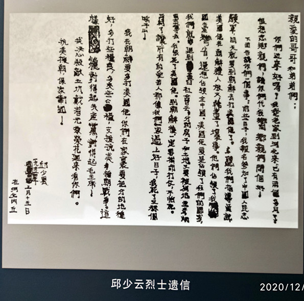 1608213175597754.jpg