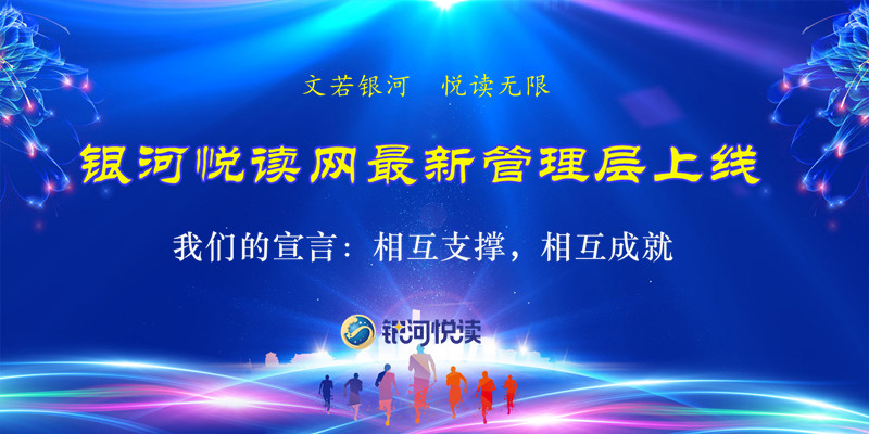 1609330254852502.jpg 最新管理层.jpg