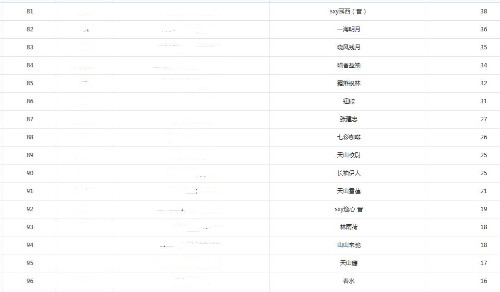 360截图-33429375.jpg