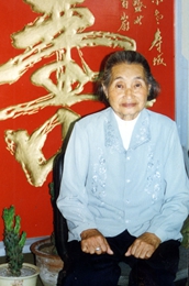 妈妈78 周岁生日留念.高260.jpg