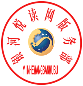1609642673121779.png 银河版务部2.png