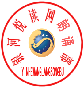 银河朗诵部2.png