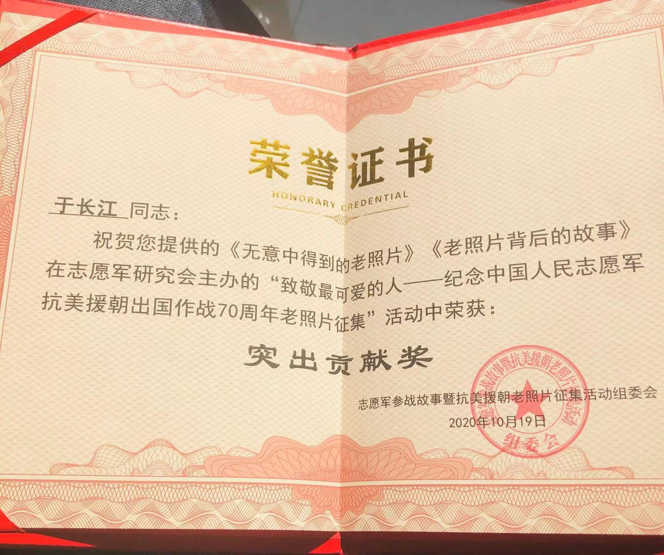 1609913637277081.jpg 证明.jpg