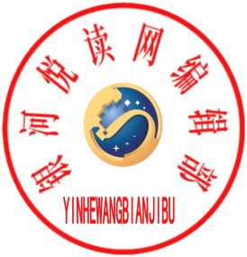 1610347124761017.png 银河编辑部2.png