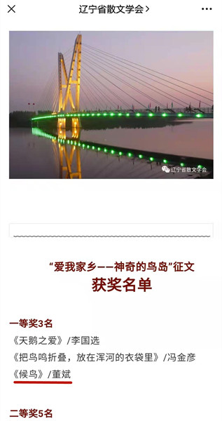 1610433937555239.jpg 微信图片_20210112125753.jpg