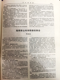 文库260 02_副本.jpg